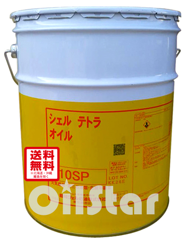 潤滑オイル シェル テトラ SP 20L