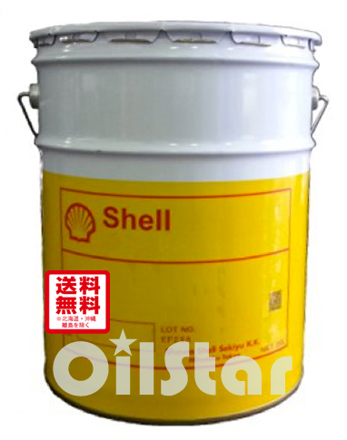 油圧オイル シェル シェルテラス